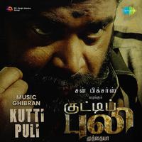 Kutti Puli