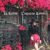 Ta Reine (Сирали Remix)