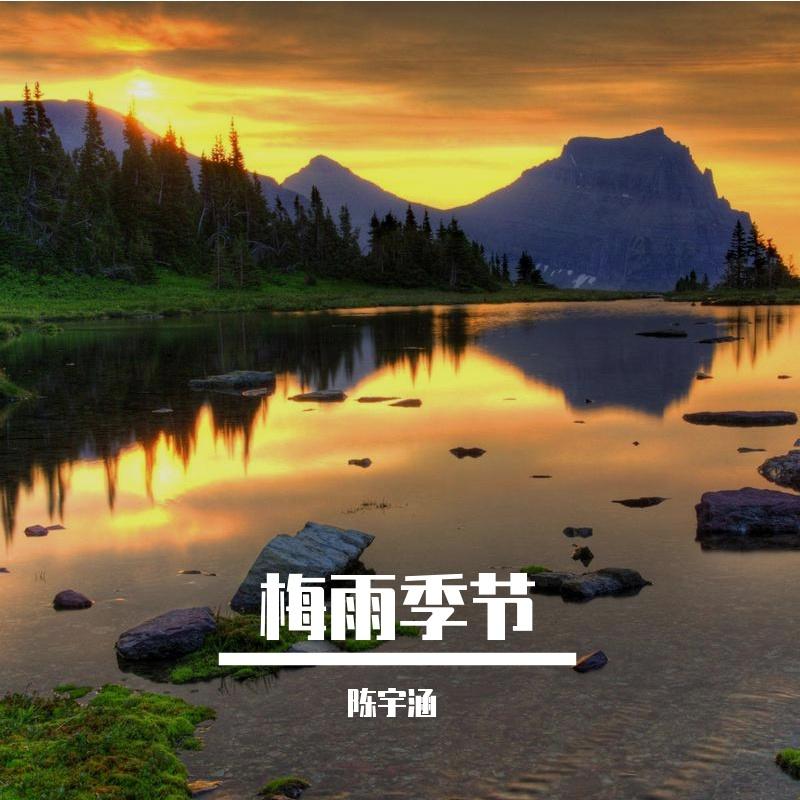 洪荒的指节封面