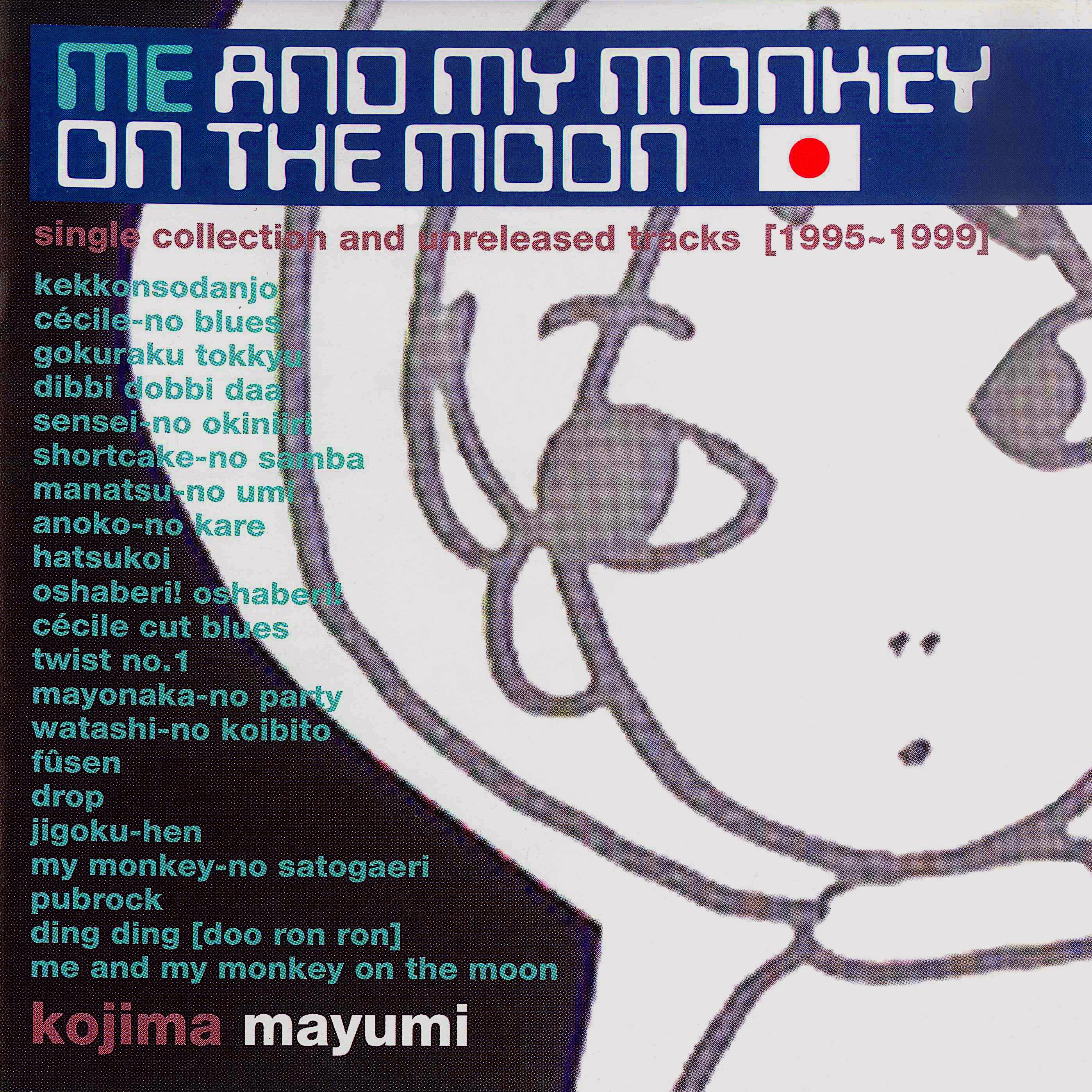 song-img