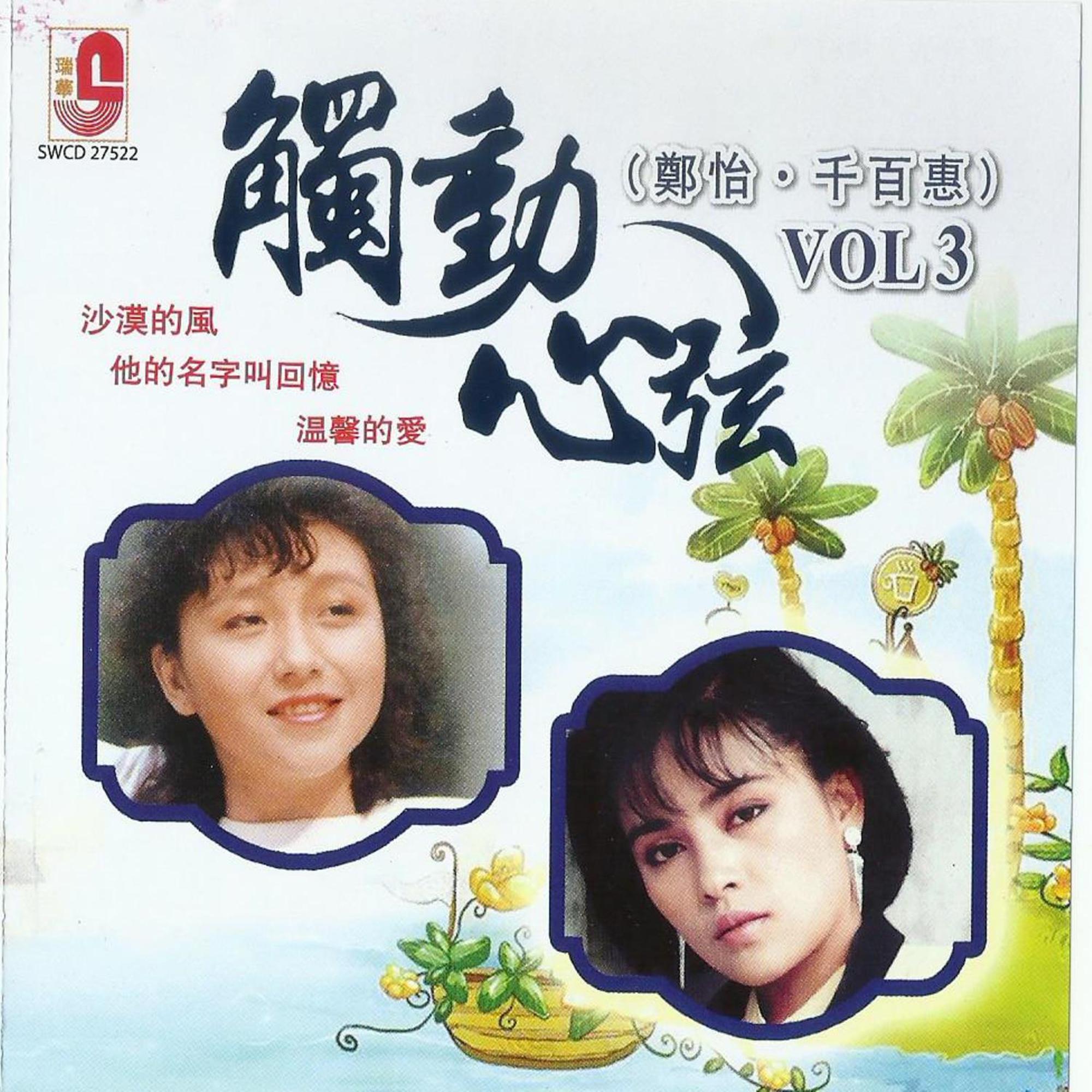 song-img