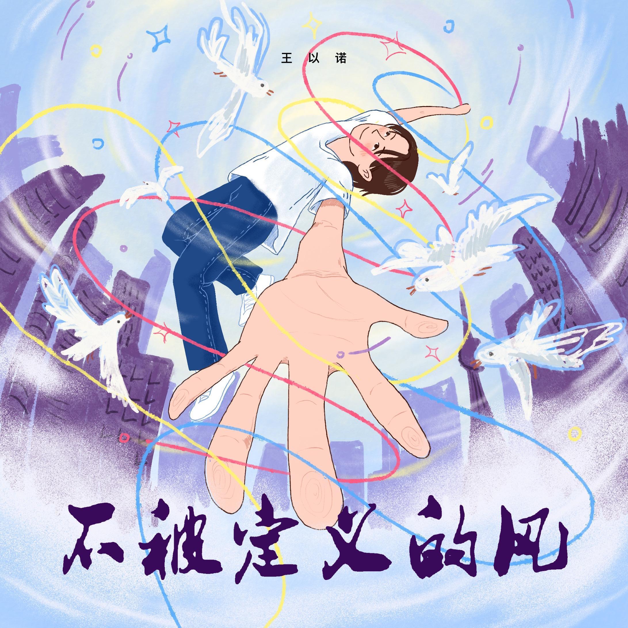 song-img