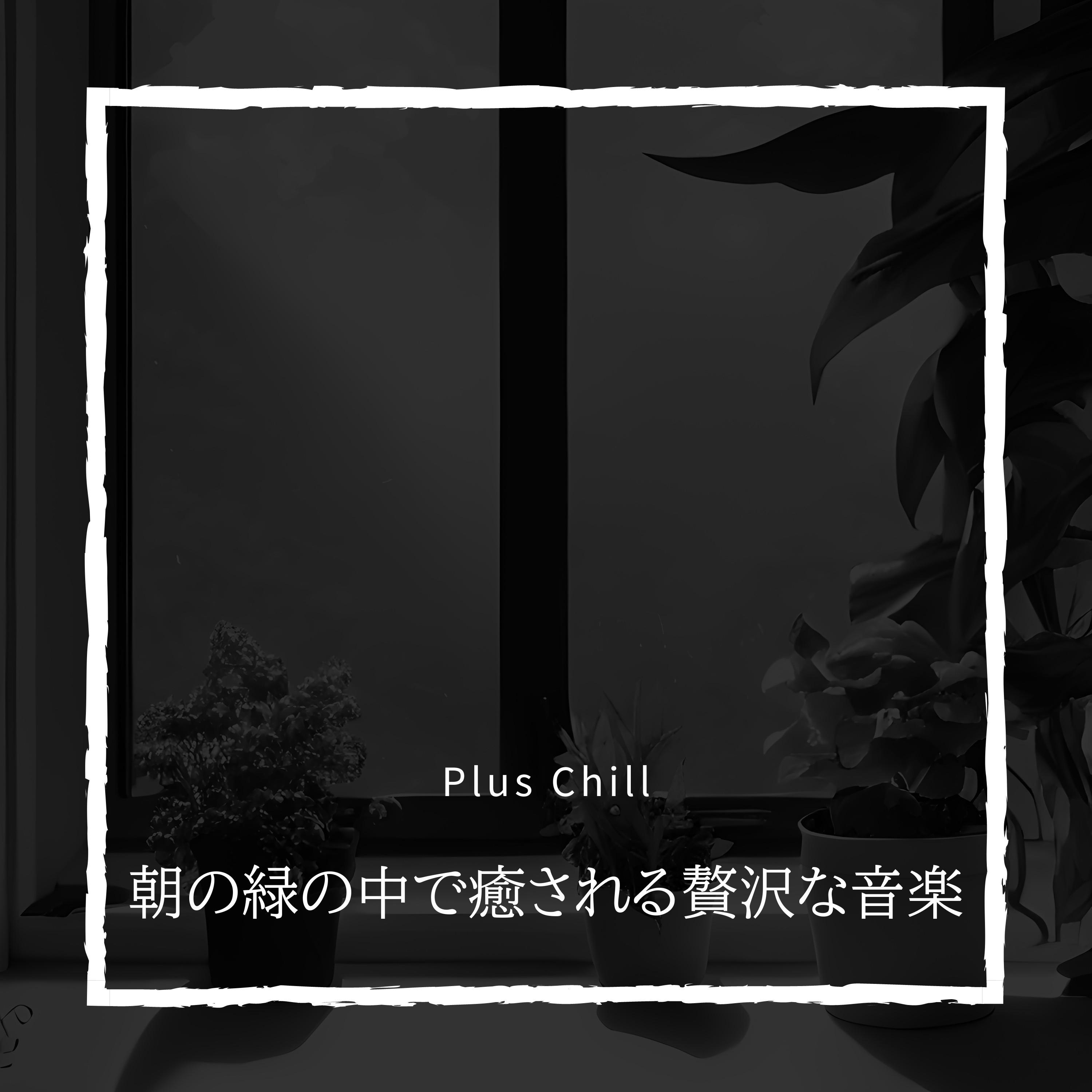 A Small Cup of Sunshine