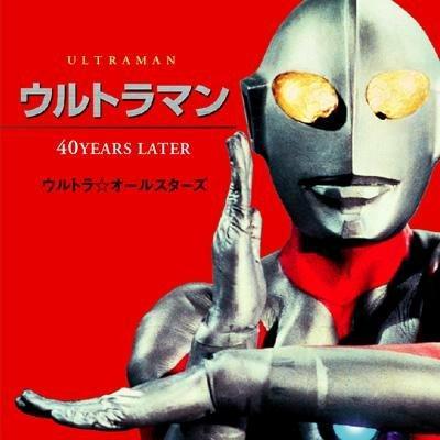 CCP ウルトラマン誕生 40周年記念(1972年) フィギュア4体 CCP ウルトラマン誕生 40周年記念(1972年) フィギュア4体 特撮