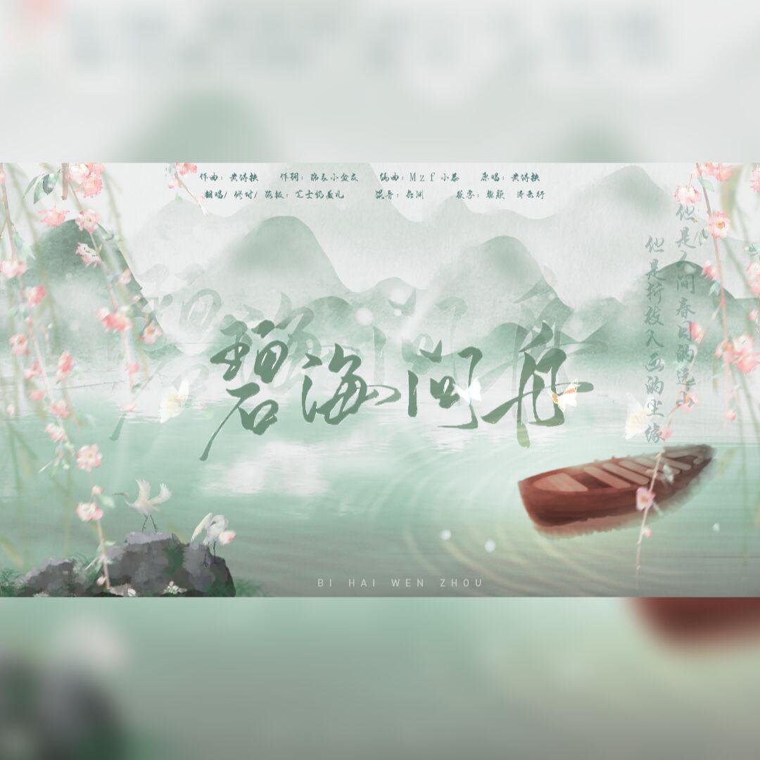 song-img