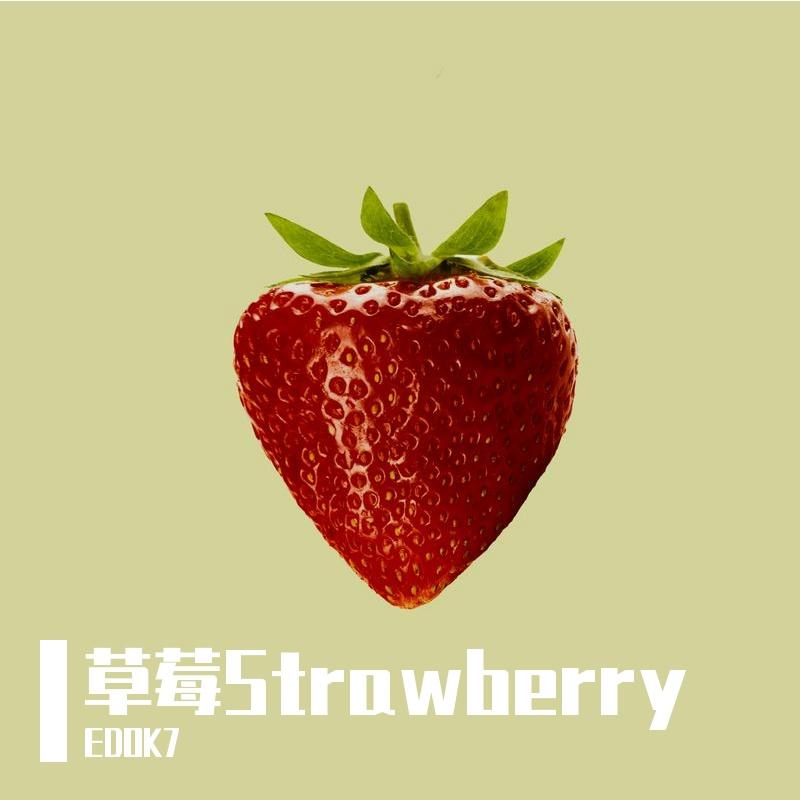 草莓Strawberry封面