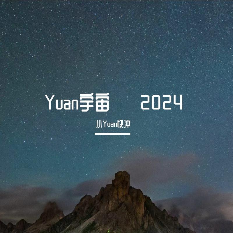 你是我的歌（翻自 A-Lin）