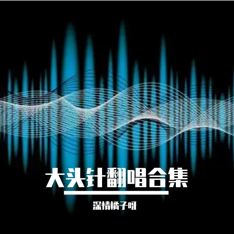 囚鸟封面