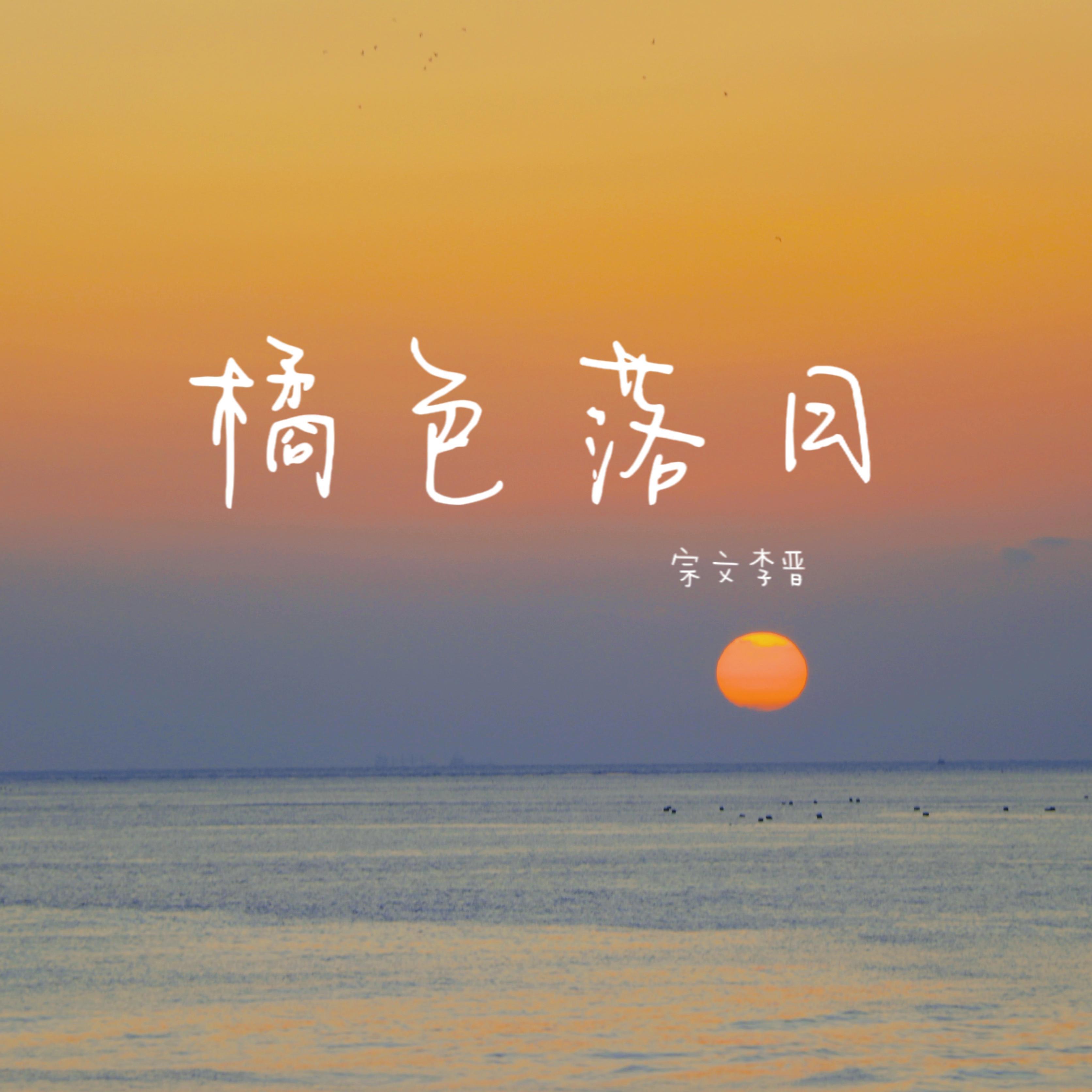 song-img
