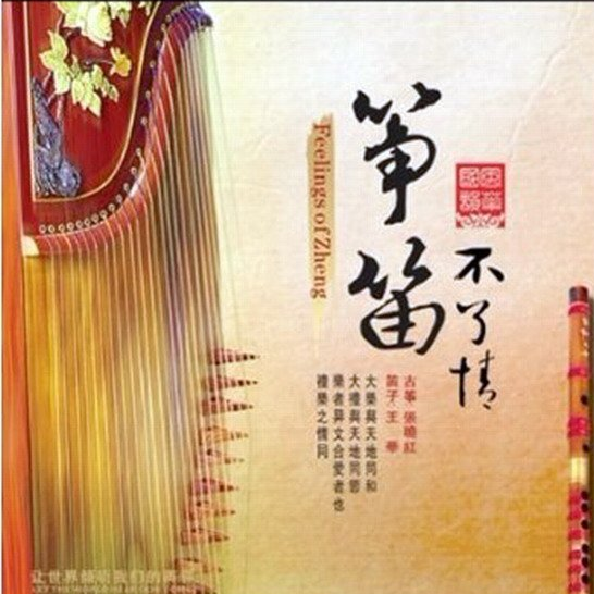 song-img