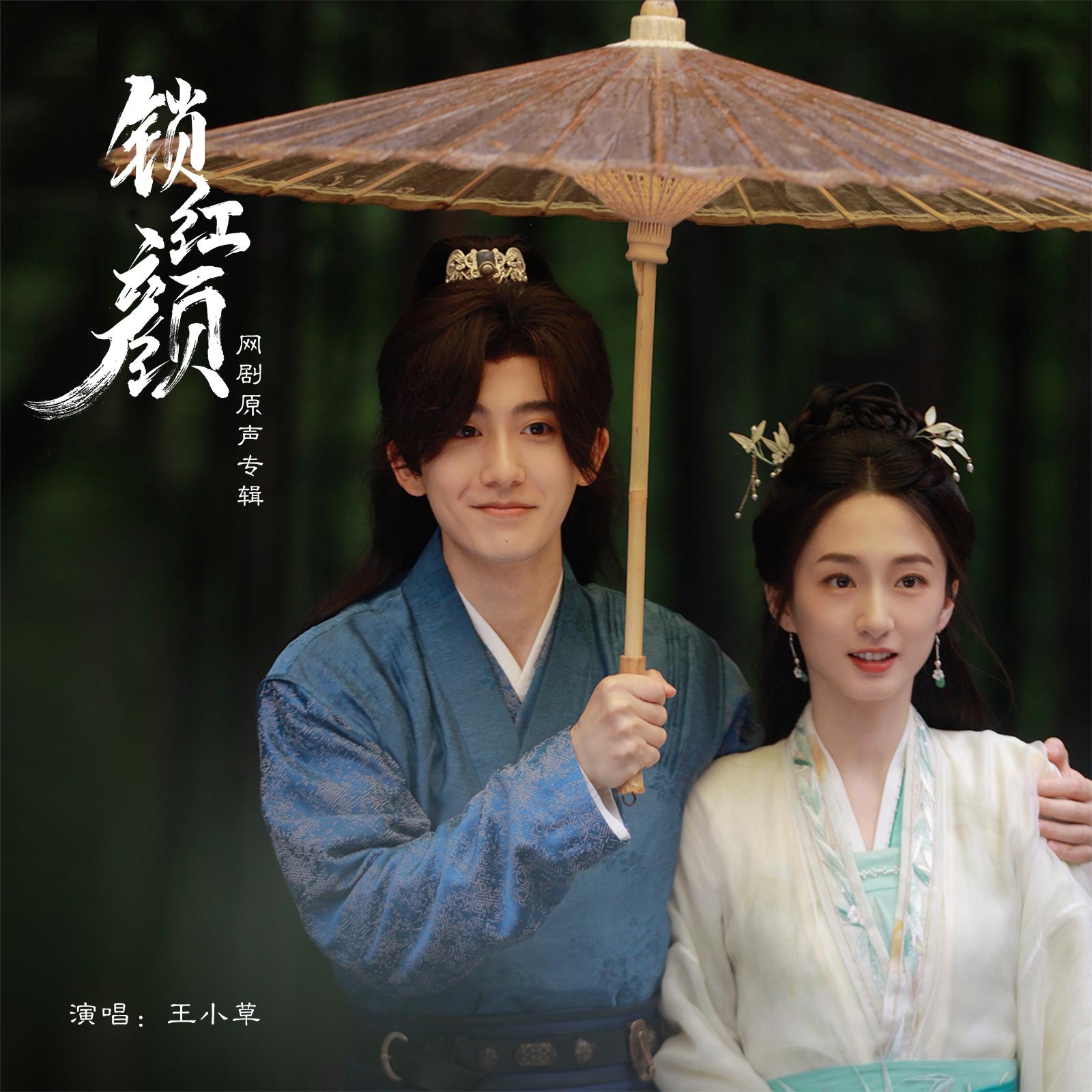 萤火 (伴奏)封面