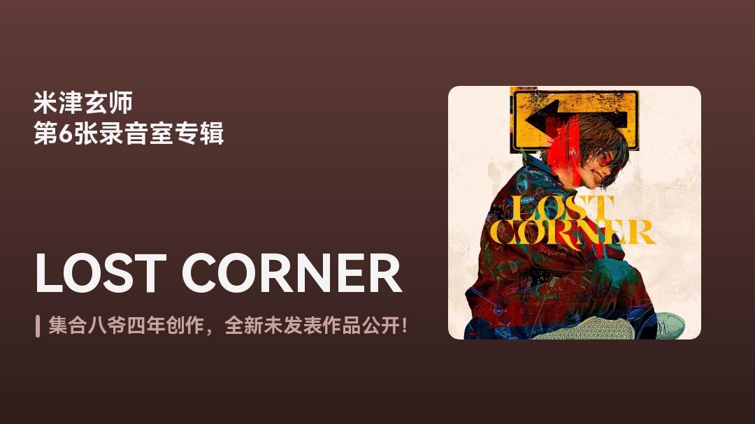 海边的梦封面