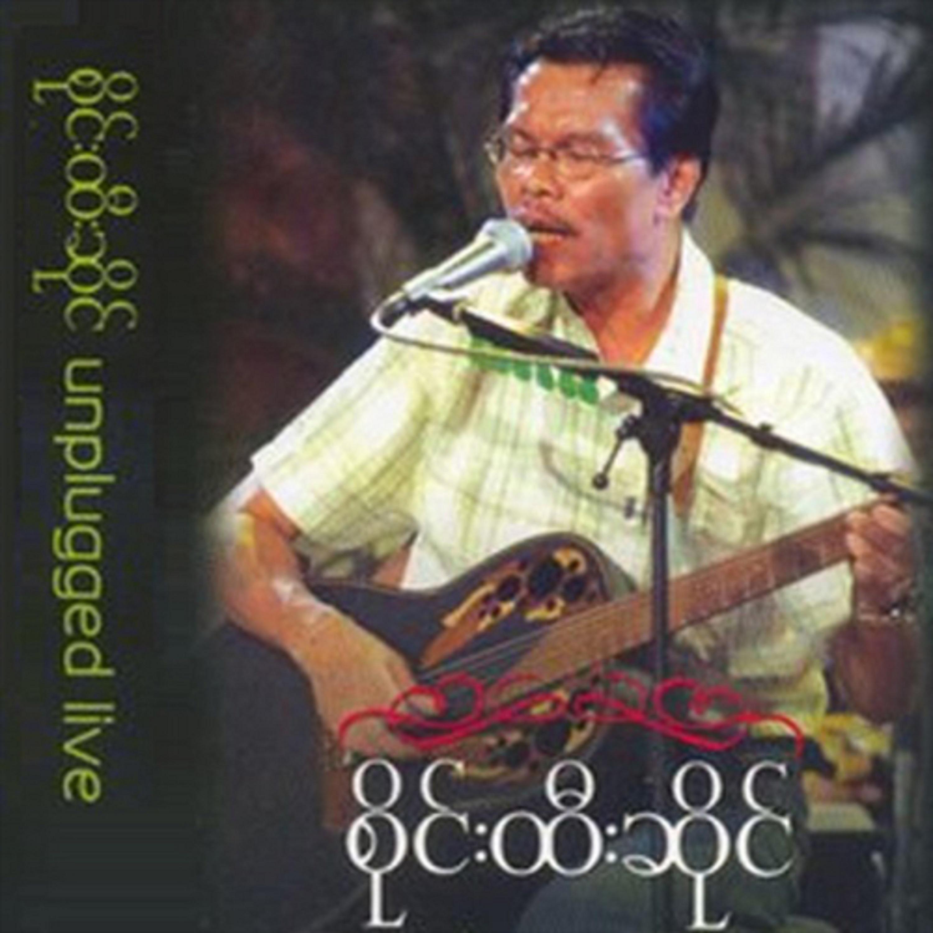 Chit Thu Lan Kyar (Live)