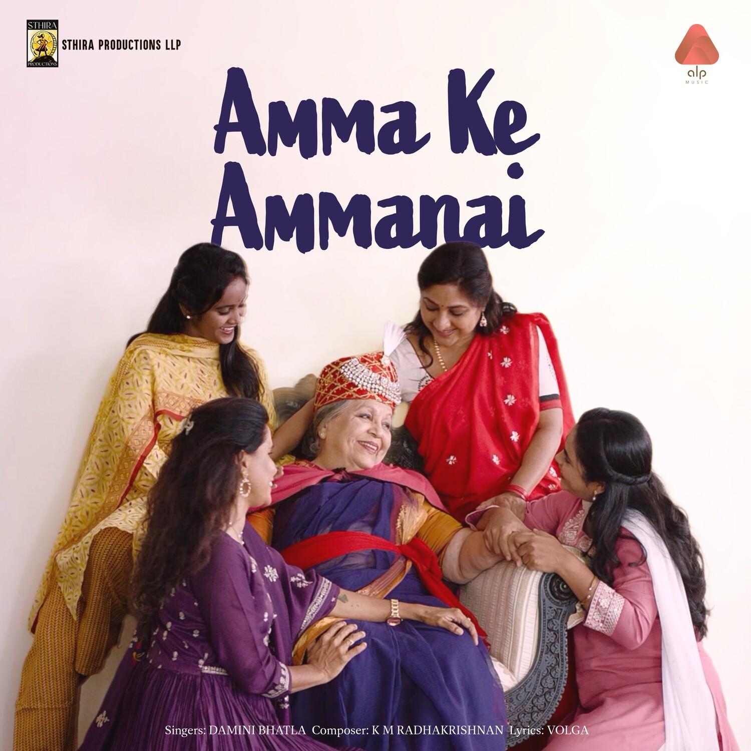 Amma Ke Ammanai (Original Motion Picture Soundtrack) (From "Oka Manchi Prema Katha")
