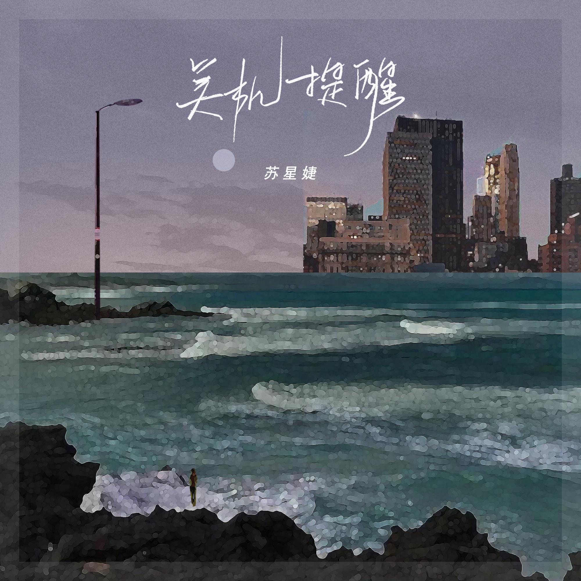 song-img