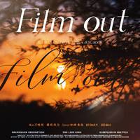 film out.包头市