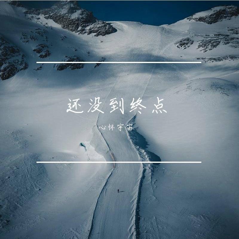 微光海洋封面