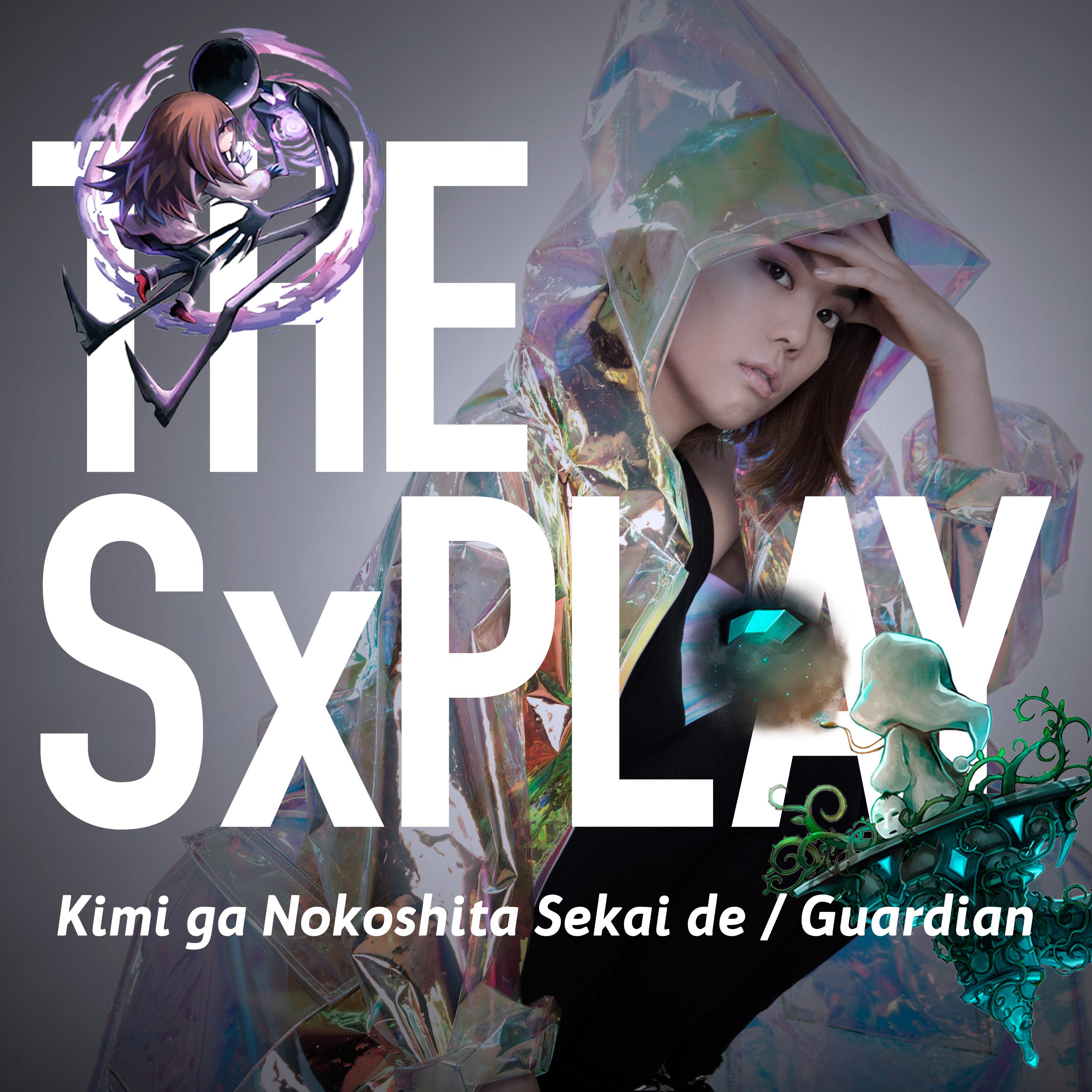 song-img
