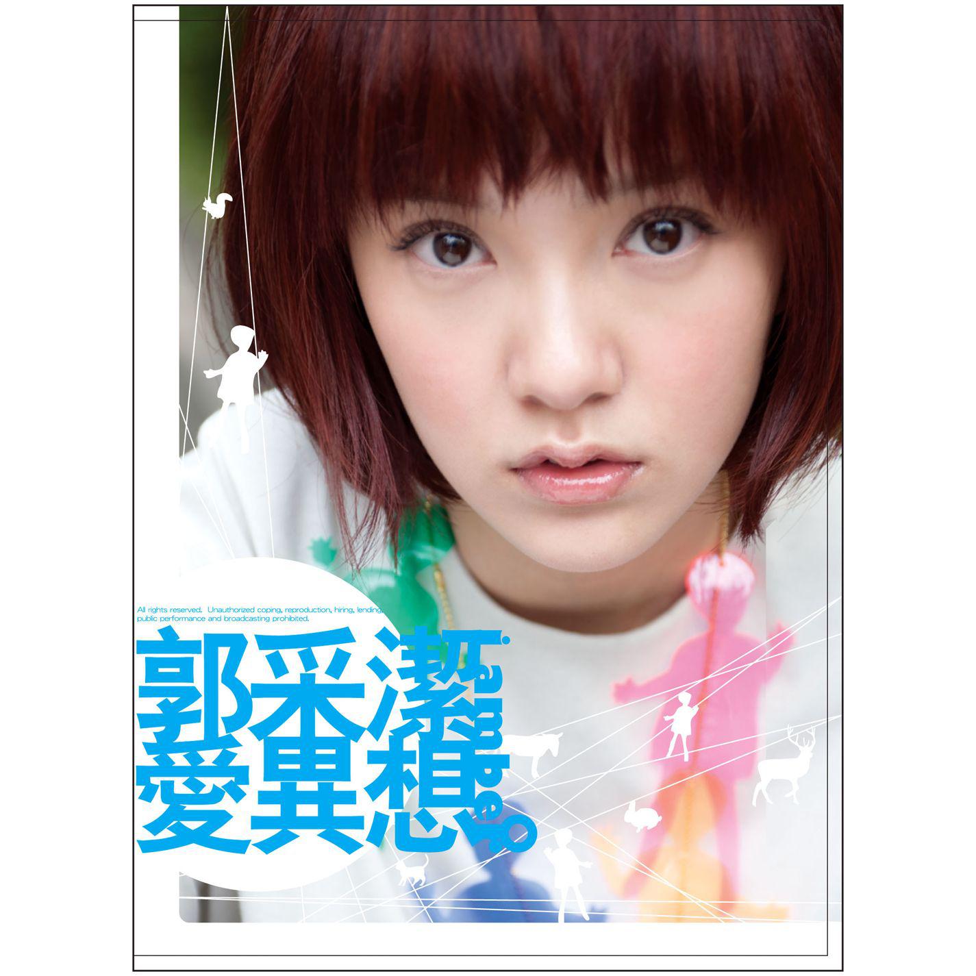 song-img