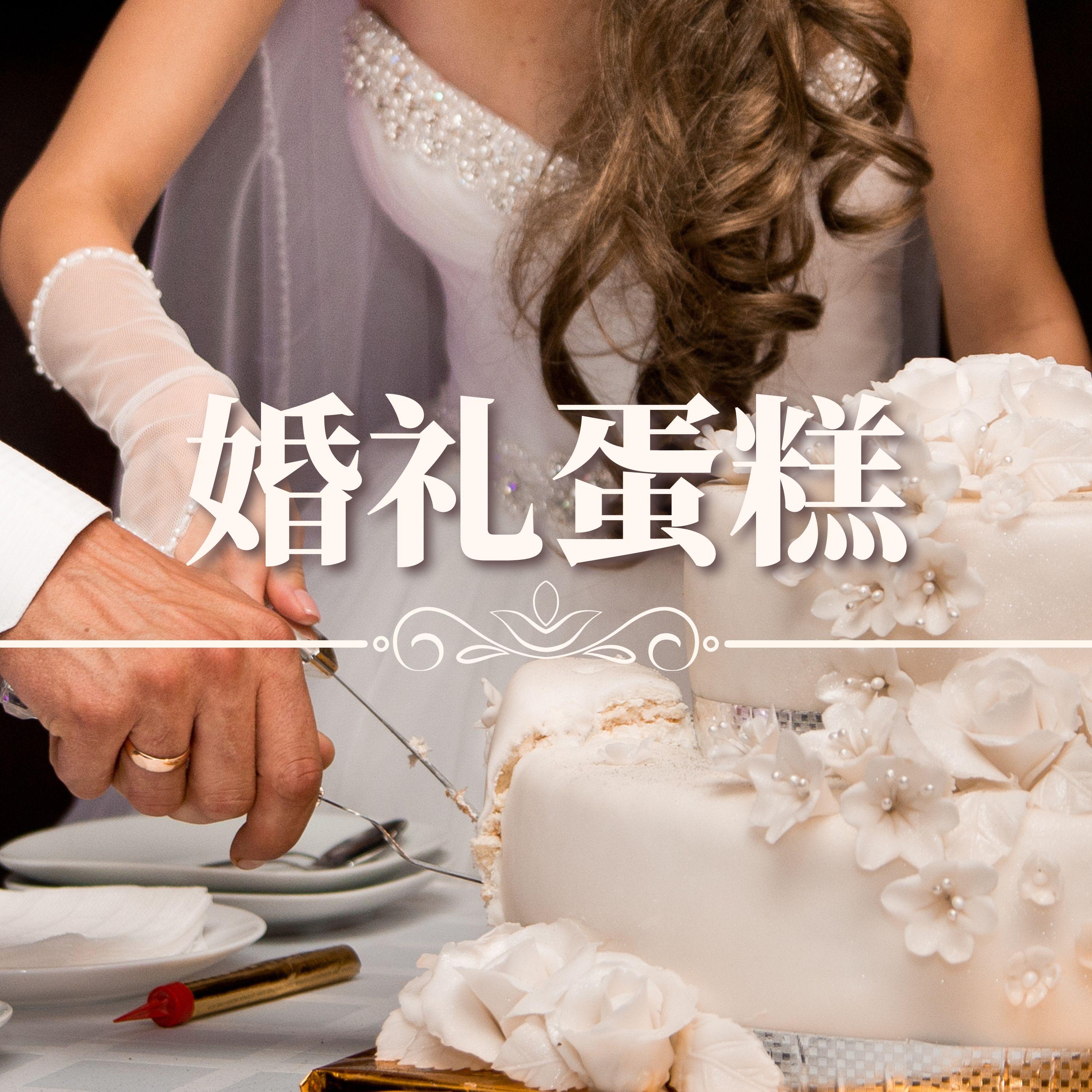 第一支舞封面