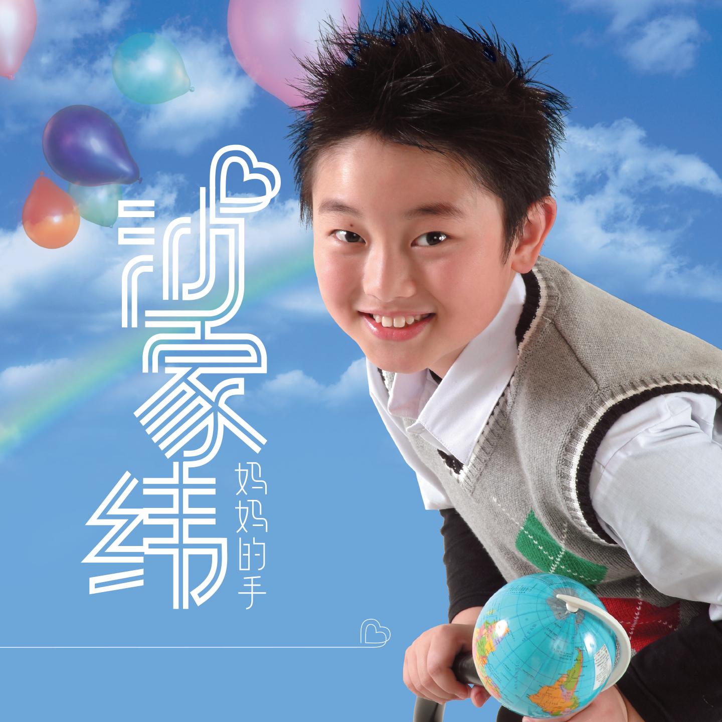 song-img