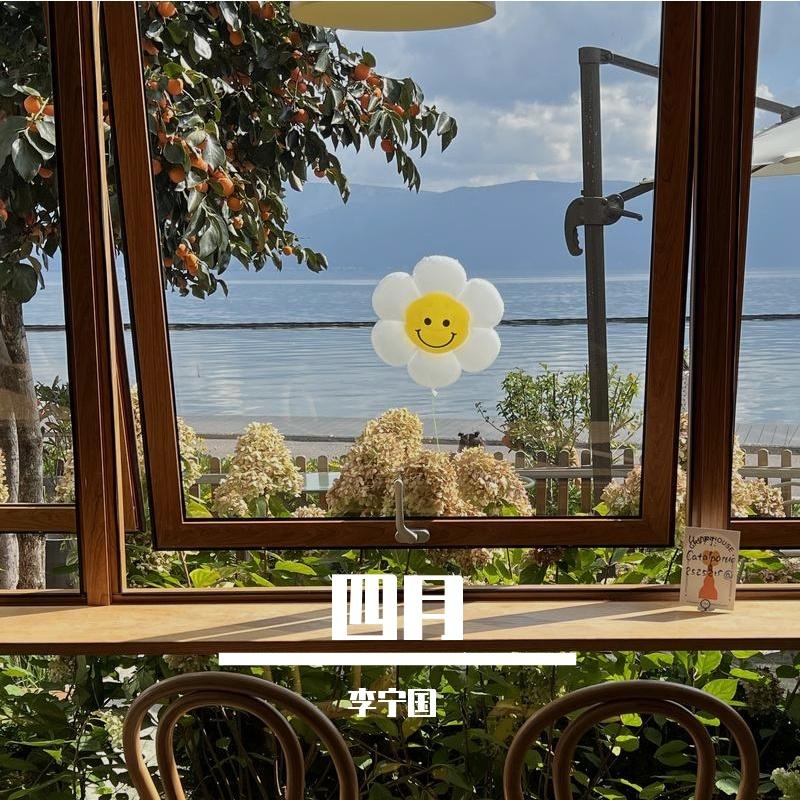 蓝色港湾封面