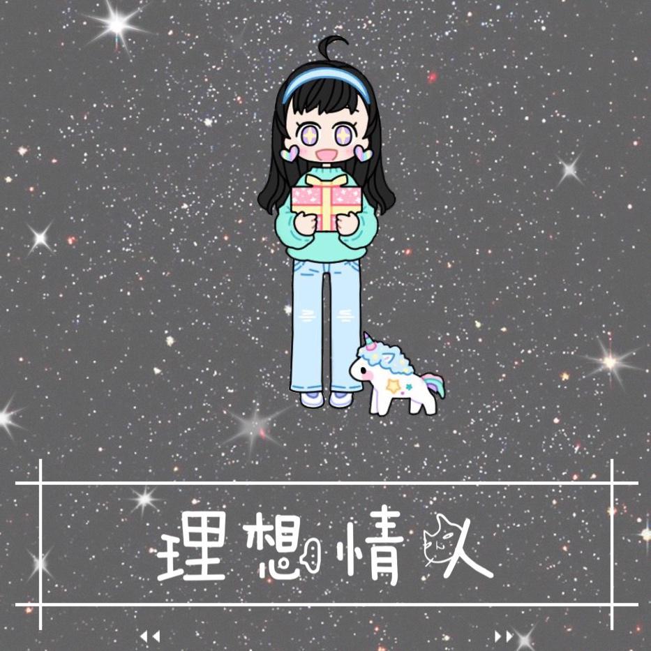 理想情人封面