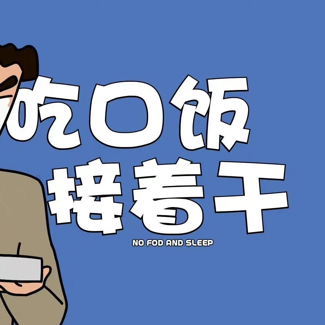 理想征程的年代封面