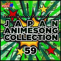 熱烈！アニソン魂 ULTIMATEカバーシリーズ2020 JAPAN ANIMESONG COLLECTION vol.59