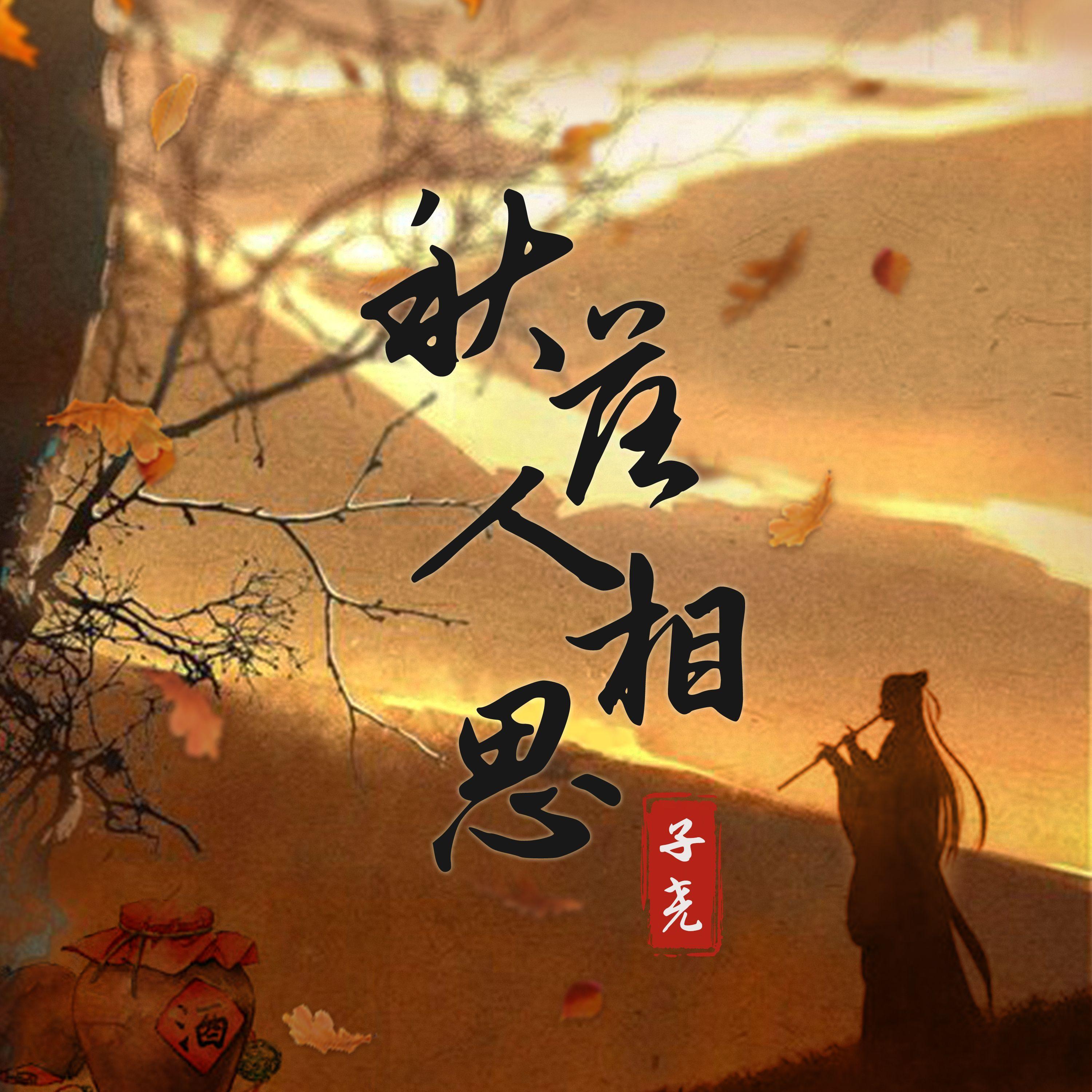 song-img