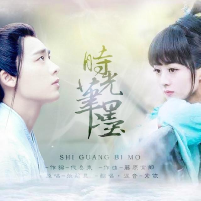 song-img