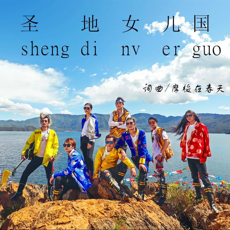 song-img