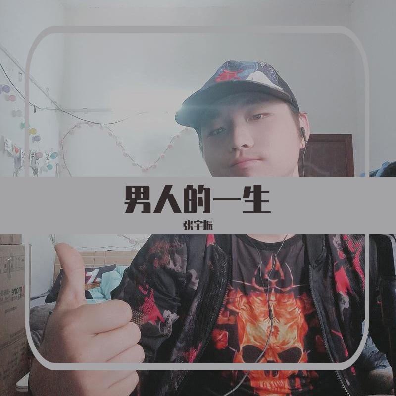 song-img
