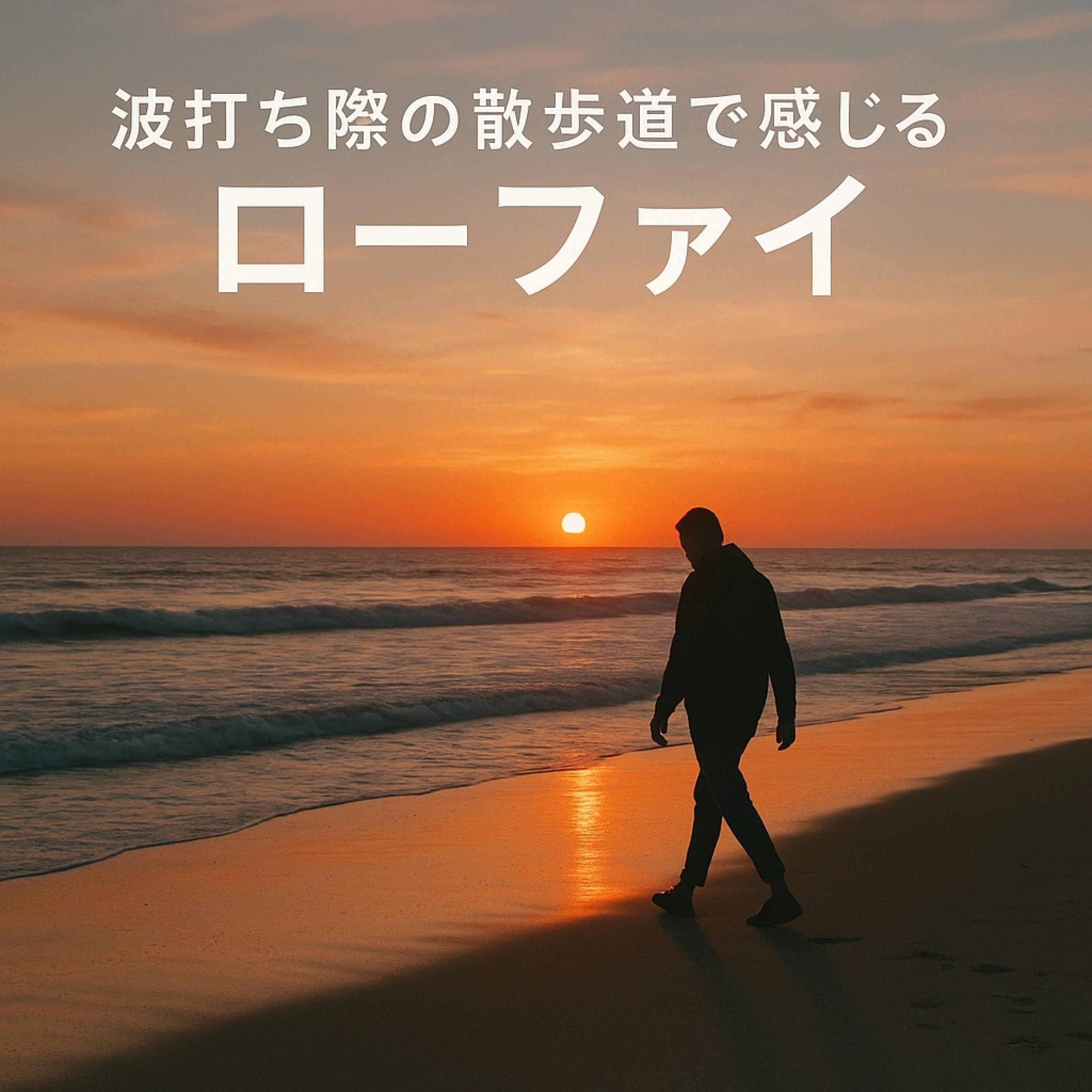 水平線の向こうに封面