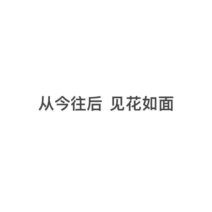 野格封面