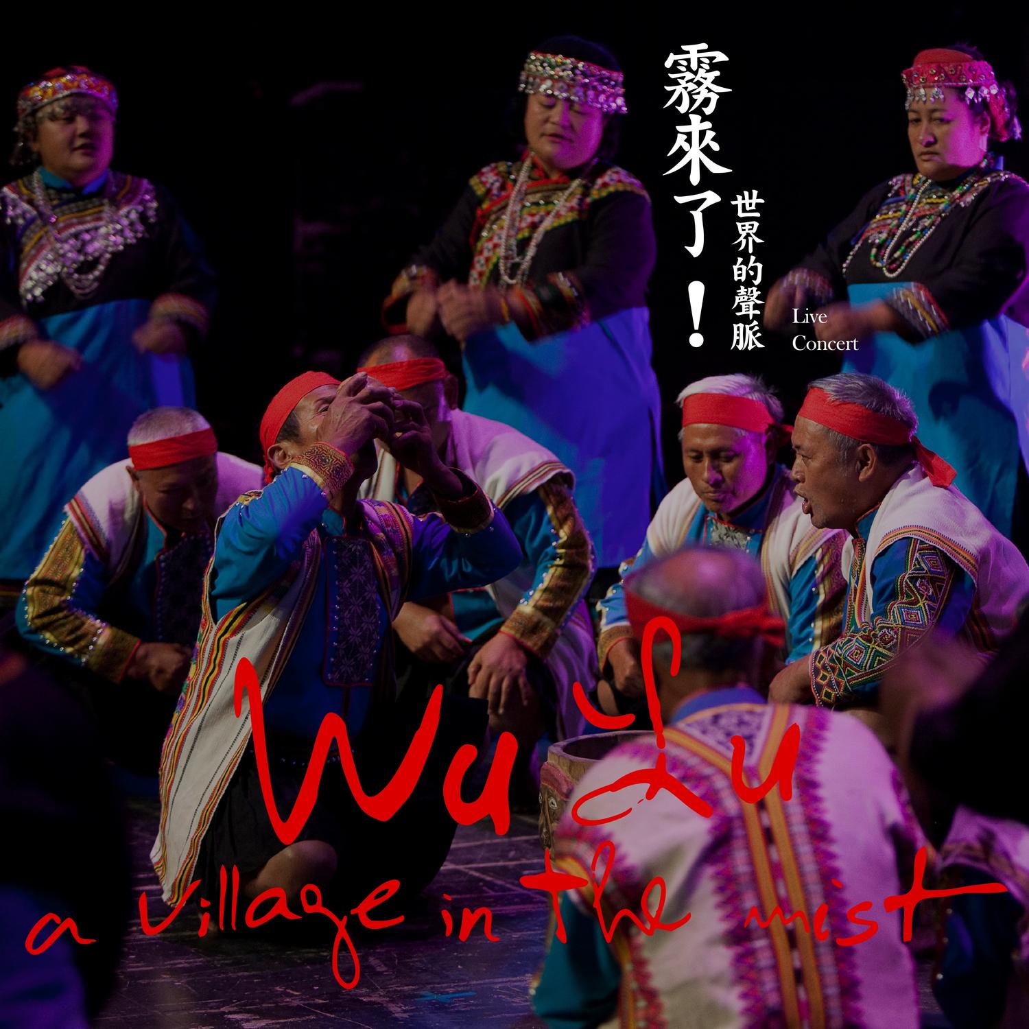 mudanin kata 走在回家的路上 (Live)封面