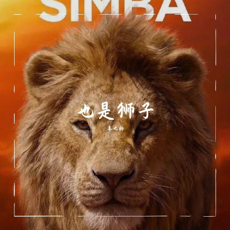 水之梦 - 杨海潮封面