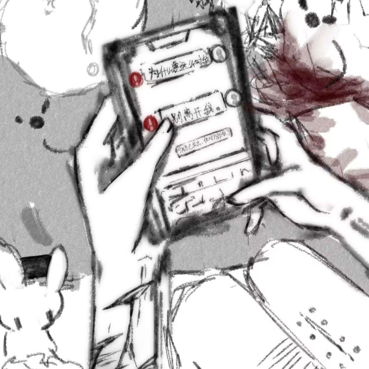 聊天记录越往上翻 你越爱我