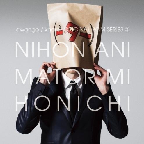 セックス&バイオレンスwithマッハスピードノてーま