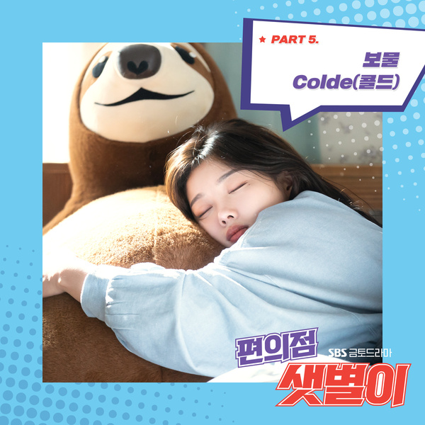 song-img