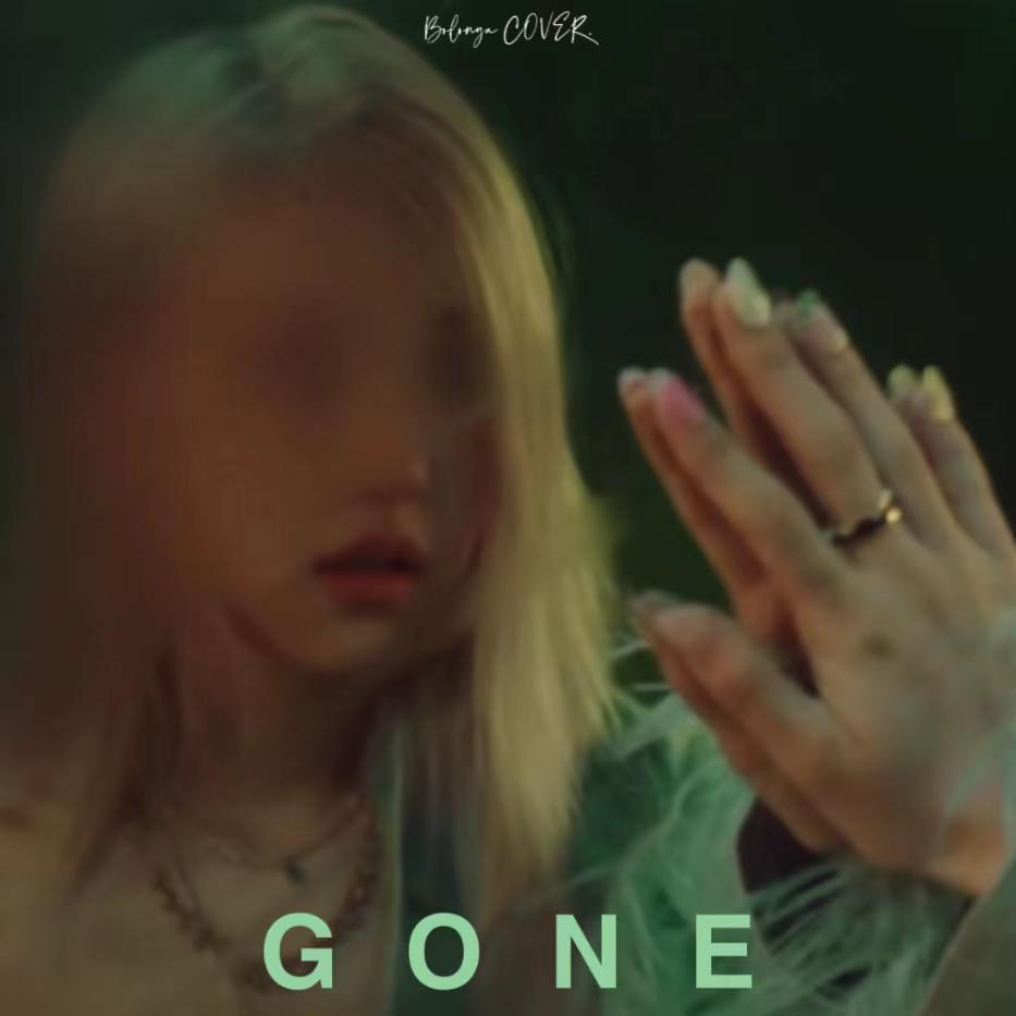 gone专辑在哪里买