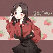 归期Tanya