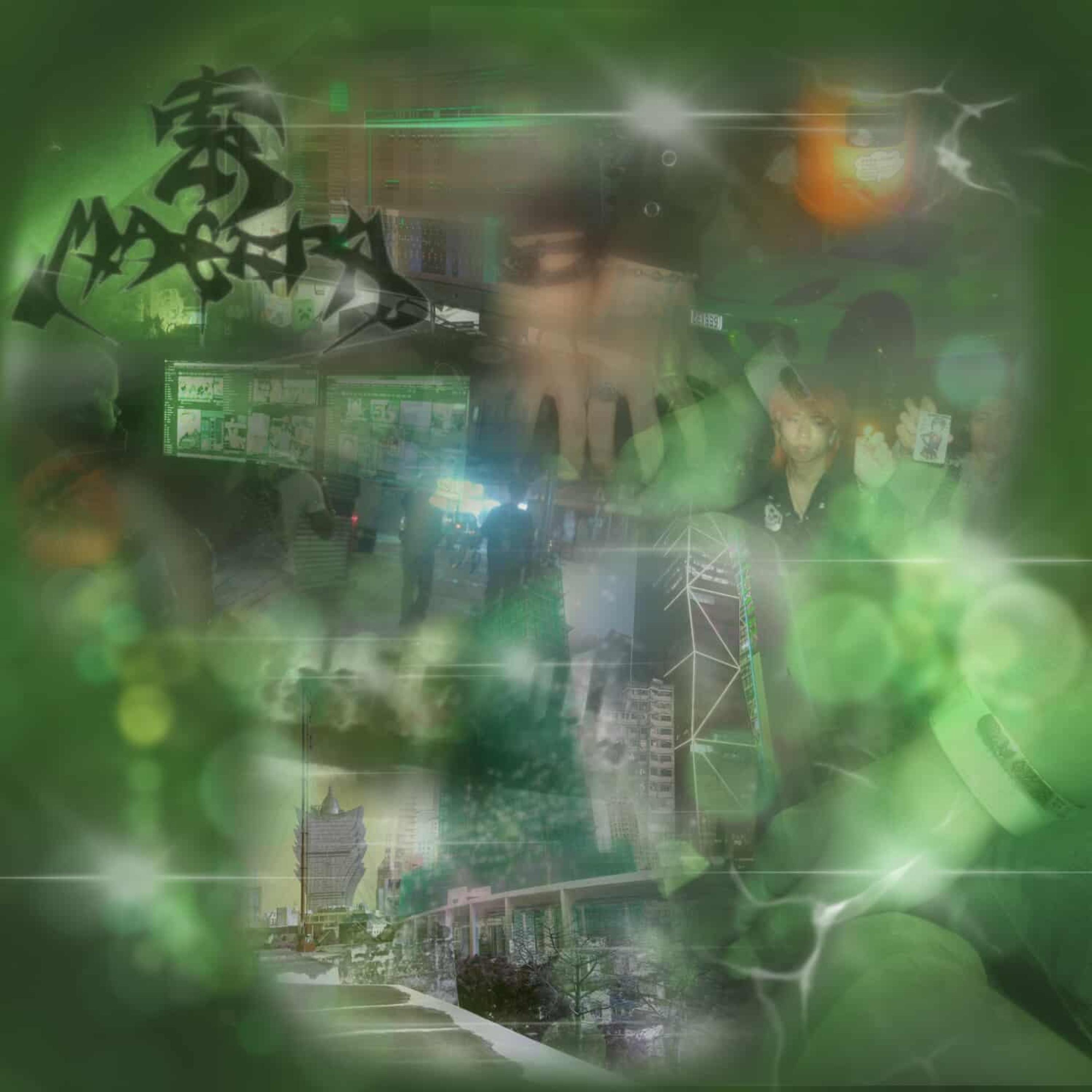 凌晨 (feat. Minztcozy)