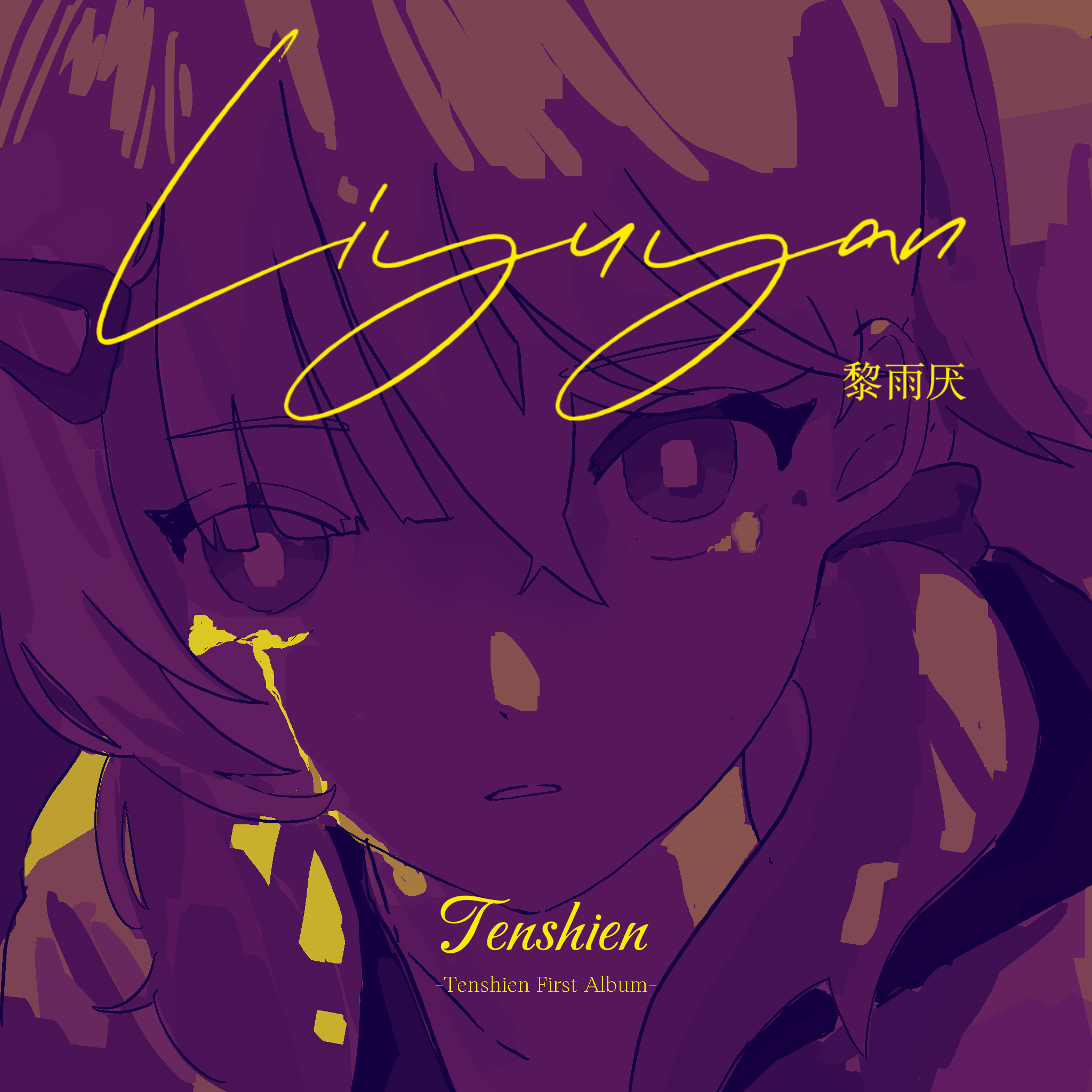 song-img