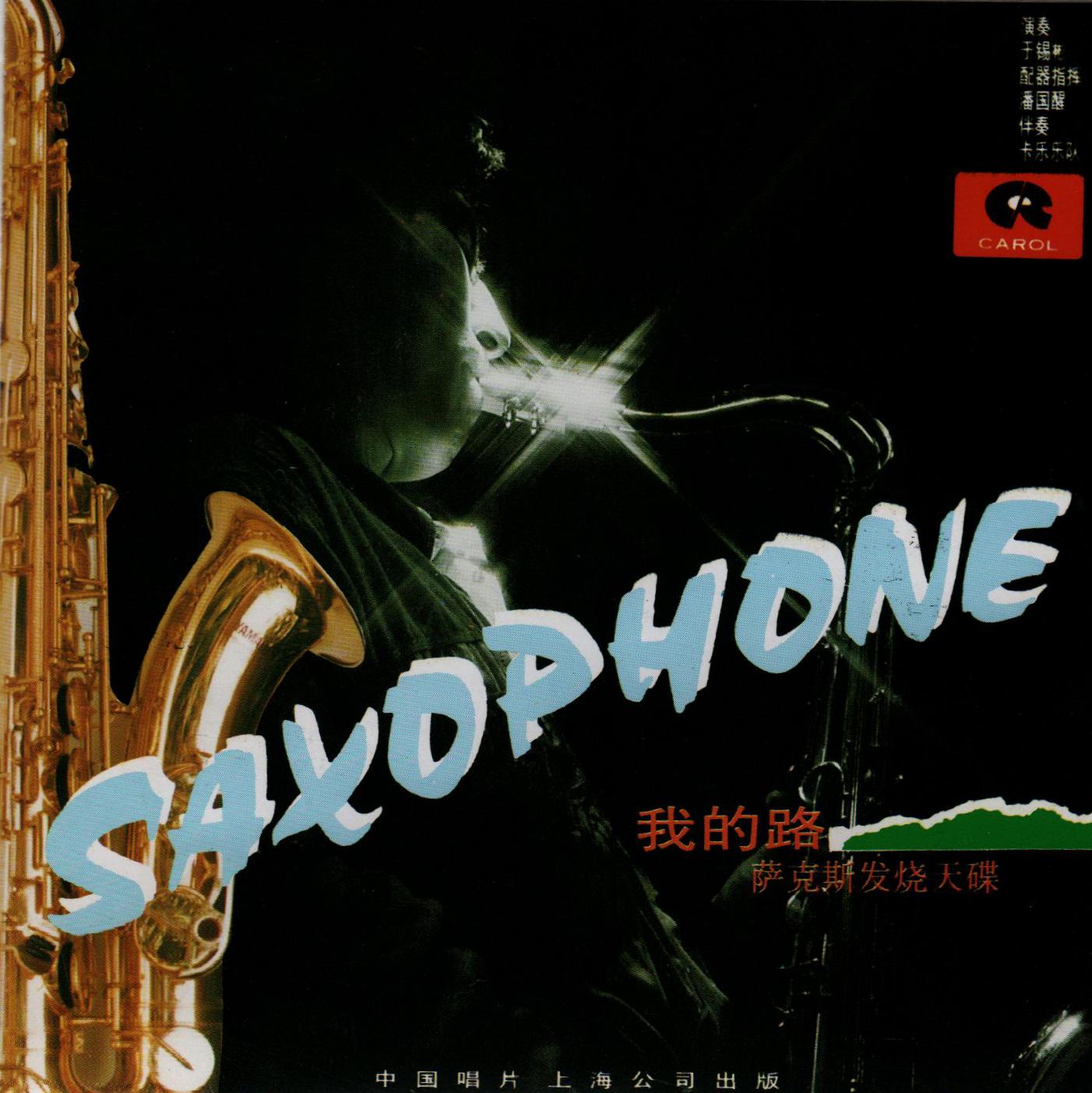 song-img