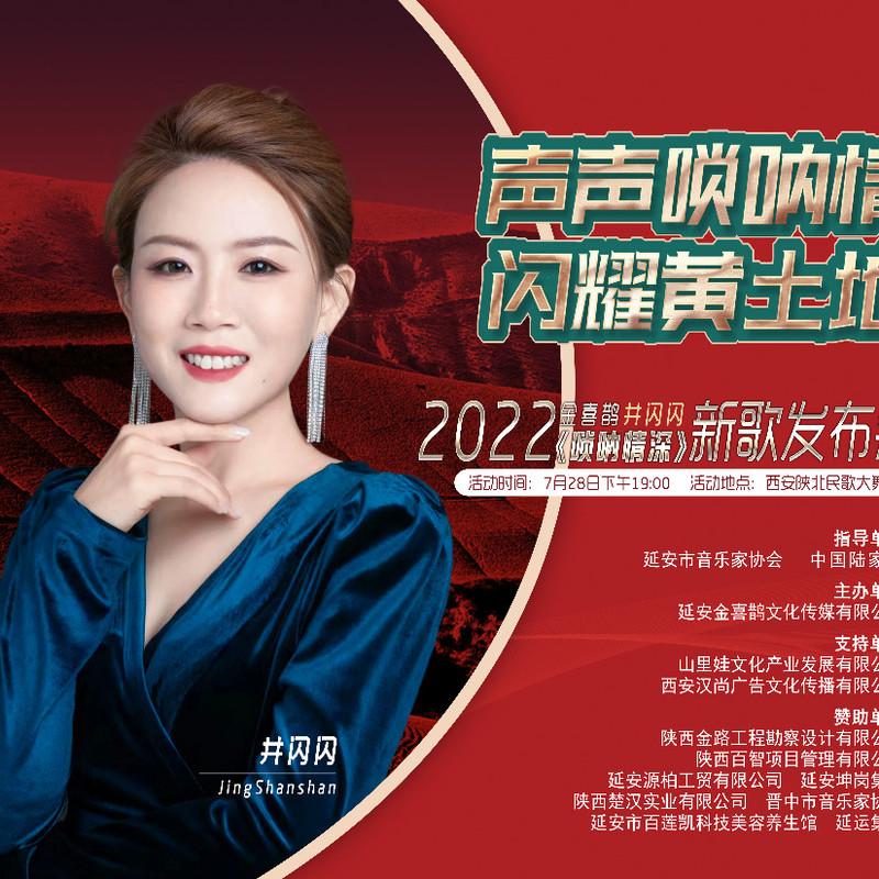 娘的心封面