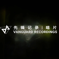 VANGUARD RECORDS资料,VANGUARD RECORDS最新歌曲,VANGUARD RECORDSMV视频,VANGUARD RECORDS音乐专辑,VANGUARD RECORDS好听的歌