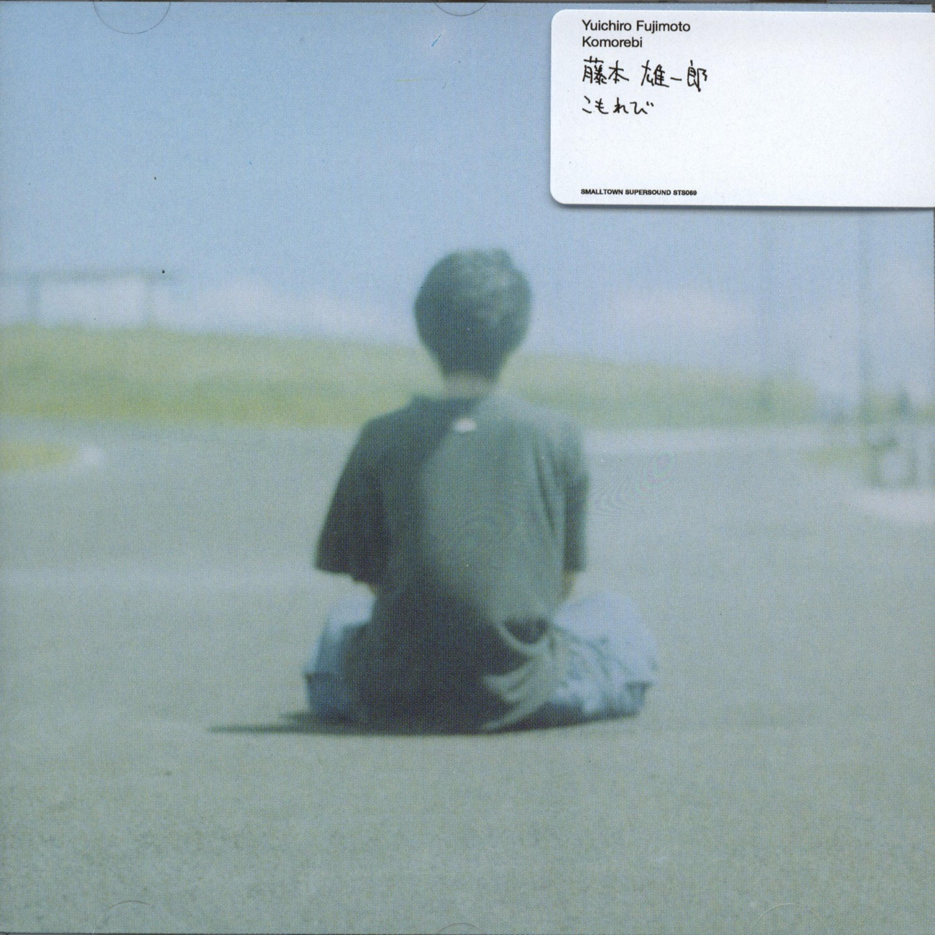 The Book - 藤本雄一郎封面