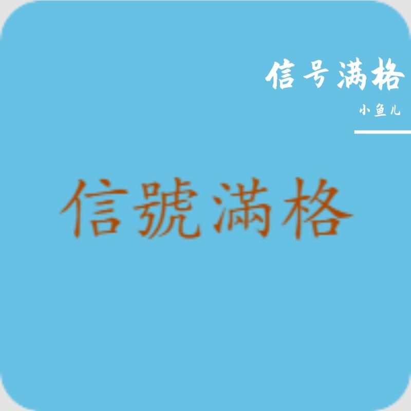 迷惑我封面