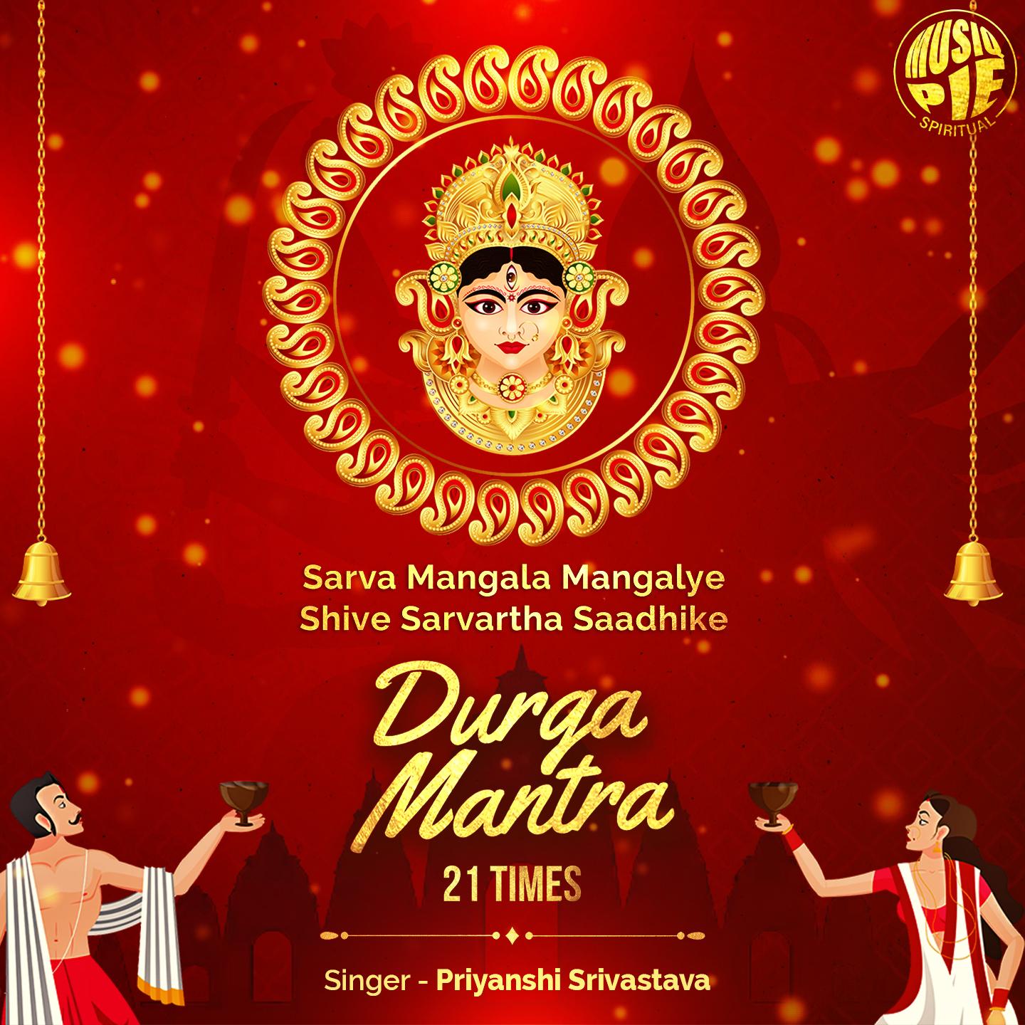 Maa Durga Mantra